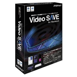 インターネット Video SAVE for Macintosh VS001M