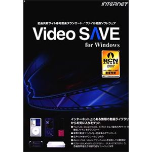 インターネット Video SAVE for Windows VS001W