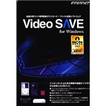 インターネット Video SAVE for Windows VS001W