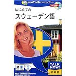 インフィニシス Talk Now! はじめてのスウェーデン語 2797