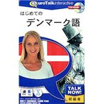 インフィニシス Talk Now! はじめてのデンマーク語 2747