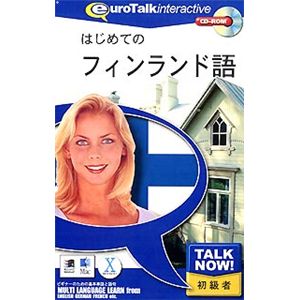 インフィニシス Talk Now! はじめてのフィンランド語 2757