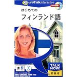 インフィニシス Talk Now! はじめてのフィンランド語 2757