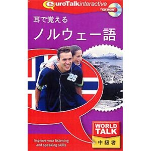 インフィニシス World Talk 耳で覚えるノルウェー語 7047