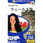 インフィニシス Talk Now! はじめてのウェールズ語 2777