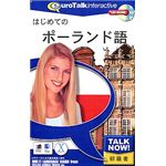 インフィニシス Talk Now! はじめてのポーランド語 2787