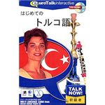 インフィニシス Talk Now! はじめてのトルコ語 2847