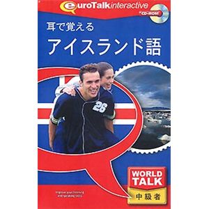 インフィニシス World Talk 耳で覚えるアイスランド語 8350