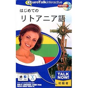 インフィニシス Talk Now! はじめてのリトアニア語 7870