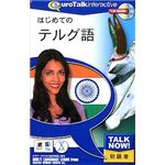 インフィニシス Talk Now! はじめてのテルグ語 8020