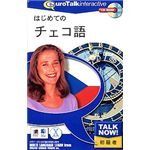 インフィニシス Talk Now! はじめてのチェコ語 7780