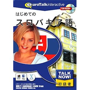 インフィニシス Talk Now! はじめてのスロバキア語 8230