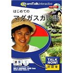 インフィニシス Talk Now! はじめてのマダガスカル語 3489