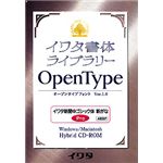 イワタ イワタ書体ライブラリーOpenType(Pro版) イワタ新聞中ゴシック体 新がな 489P