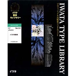 イワタ イワタ書体ライブラリー Ver.3.0 OCFフォント イワタ隷書体 ATM M7