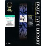 イワタ イワタ学参フォント Ver.1.0 OCFフォント G-イワタ教科書体 ATM M15