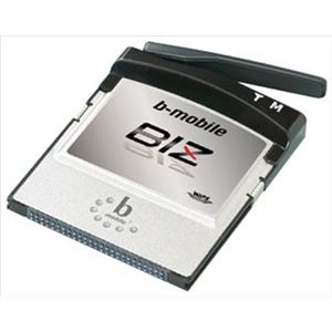 日本通信 bモバイルBIZ 200H パッケージ BM-HB1C-200H