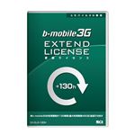 日本通信 bモバイル3G アワーズ130時間更新ライセンス EX-DL3-130H