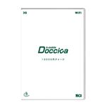 日本通信 bモバイル・ドッチーカ 10000円チャージ(1000分/有効期間120日) EX-DC1-1000M