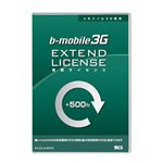 日本通信 bモバイル3G アワーズ500時間更新ライセンス EX-DL3-500H