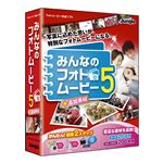 ジャングル みんなのフォトムービー5＋追加素材 JUCW-3930