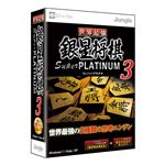 ジャングル 世界最強銀星将棋 Super PLATINUM 3 JUCW-3943