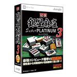 ジャングル 最強銀星麻雀 Super PLATINUM 3 JUCW-3944