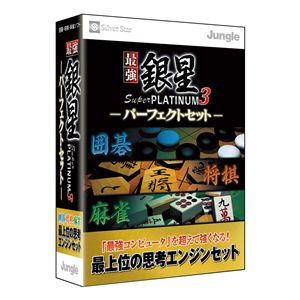 ジャングル 最強銀星 Super PLATINUM 3 パーフェクトセット JUCW-3945
