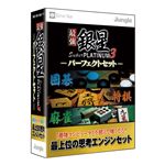 ジャングル 最強銀星 Super PLATINUM 3 パーフェクトセット JUCW-3945