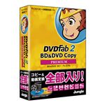 ジャングル DVDFab2 BD&DVD コピープレミアム JUCW-3936
