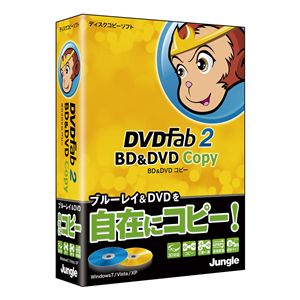 ジャングル DVDFab2 BD&DVD コピー JUCW-3937