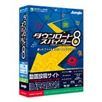 ジャングル ダウンロード・スパイダー8 JUCW-3911