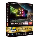 ジャングル BD&DVD 再生 ArcSoft Theatre 2 Plus JUCW-3967