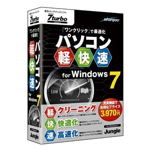 ジャングル 7 turbo Version 8 JUCW-3984