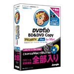 ジャングル DVDFab BD＆DVD コピープレミアム プラス for Mac JUCW-3962