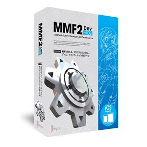 ジャングル Multimedia Fusion 2 Developer + iOS Device Exporter JUCW-3990