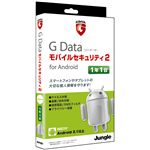 ジャングル G Dataモバイルセキュリティ 2 JUCW-4002