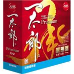 ジャストシステム 一太郎2012 承 プレミアム 特別優待版 1242297