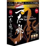 ジャストシステム 一太郎2012 承 スーパープレミアム 通常版 1242198