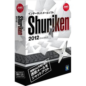 ジャストシステム Shuriken 2012 通常版 1479199