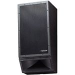 日本ビクター 体育館向メインスピーカー(左用 ) PS-S516R