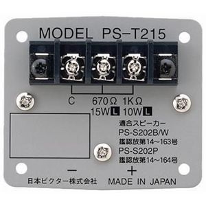 日本ビクター カップリングトランス PS-T215