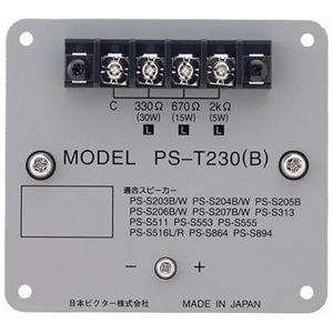 日本ビクター カップリングトランス PS-T230