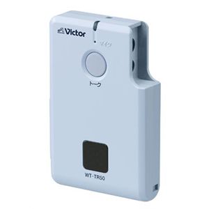 日本ビクター <スマートインターカム>ポータブルトランシーバ(ライトブルー) WT-TR50-W