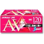 日本ビクター 録画用 VHS ビデオカセット 120分(ST)3本パック 3T-120AVK
