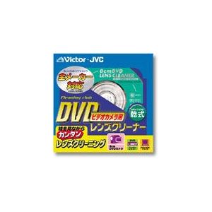 日本ビクター <Cleaning Club>乾式 8cmDVDレンズクリーナ CL-DVD8LA