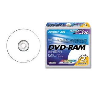 日本ビクター 録画用書換型 DVD-RAM 120分 片面(3倍速対応/ホワイト)5枚パック VD-M120NP5