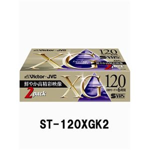 日本ビクター S-VHSビデオテープ 120分 2巻パック ST-120XGK2