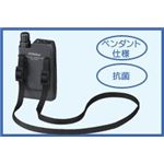 日本ビクター ワイヤレスマイクロホン(ペンダント型) WM-P980