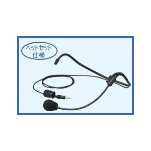 日本ビクター ヘッドセットマイクキット(WM-P980用) WT-UM82